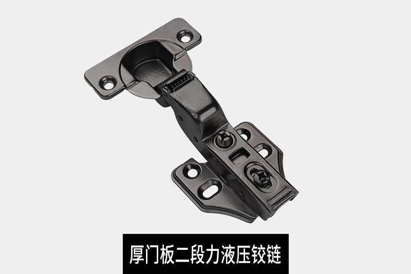 厚門板二段力液壓鉸鏈